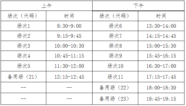 北京有多少人口2021_北京今年将新建多所学校 快看看有没有你家门口的 北京重